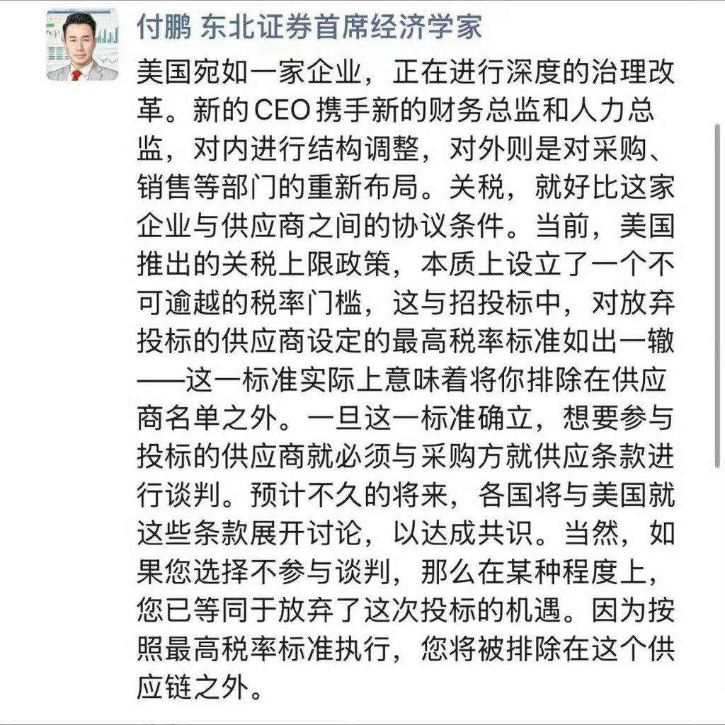 曹山石 tweet media
