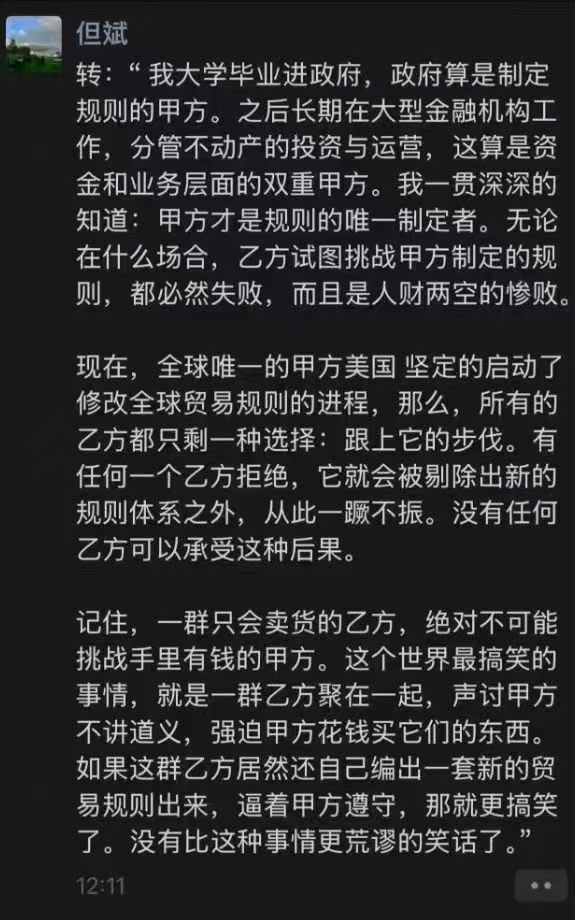 曹山石 tweet media