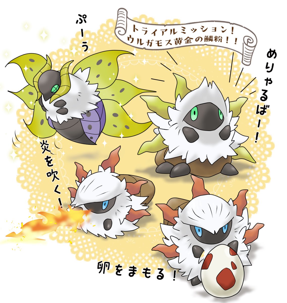 アニメとんでもなく可愛かった…！ありがとうございます…！ 色違い