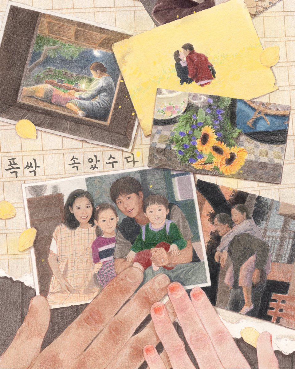 HANTOGRAPH_'s tweet image. 애순이의 장면들 
#폭싹속았수다 #아이유 #박보검 #넷플릭스 
#WhenLifeGivesYouTangerines 

instagram.com/p/DIELQ95hs8P/…