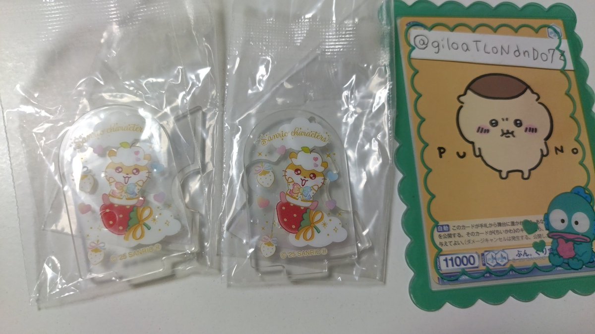 はま寿司 はまっこセット
サンリオキャラクターズ アクリルスタンド 交換
譲 コロコロクリリン 2個
求 ハンギョドン ザシキブタ
2:2優先ですが1:1でも可能です。
郵送