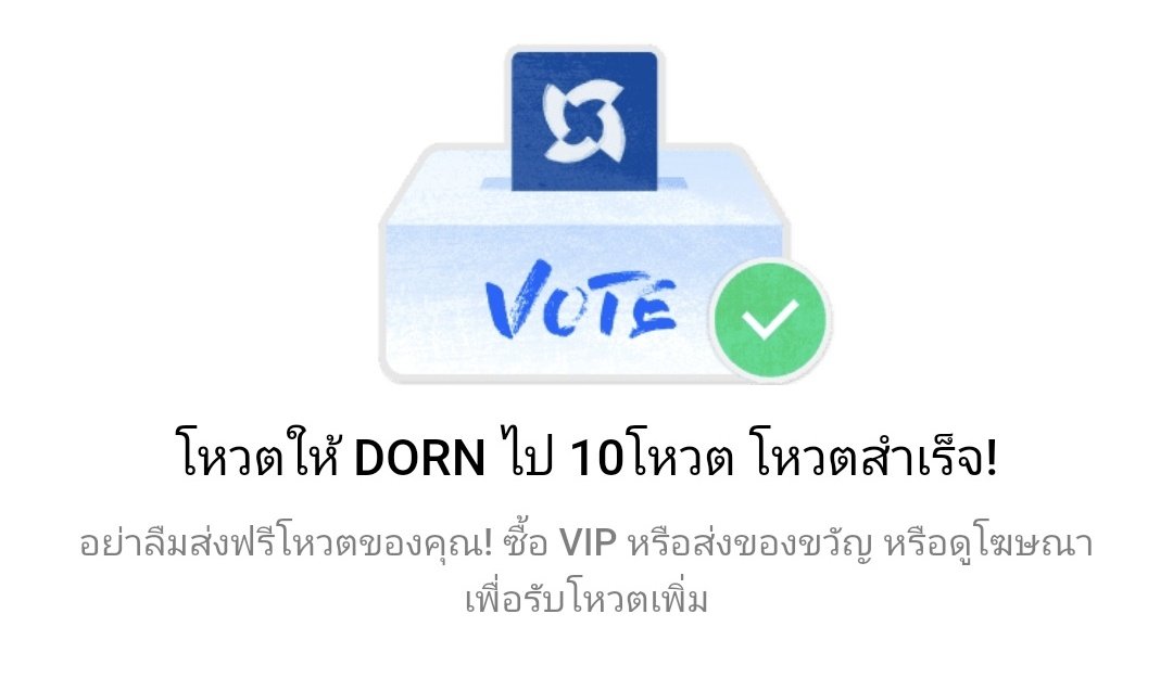 firstonefanclub's tweet photo. วันที่ 3 แล้ววว 🤗
ส่งการบ้านให้น้องดรณ์ค้าบบ ✌️✨️
#VoteForFirstonexDORN
#DORN #佑泷 #DornKhumraj
#Firstone 🫶🏻🎤 https://t.co/9zQyRZKQ8N