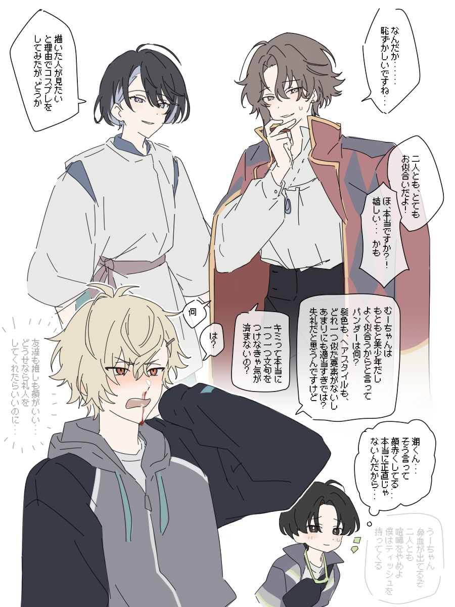 만두 • ‿ • (@dbmandoo) on Twitter photo 