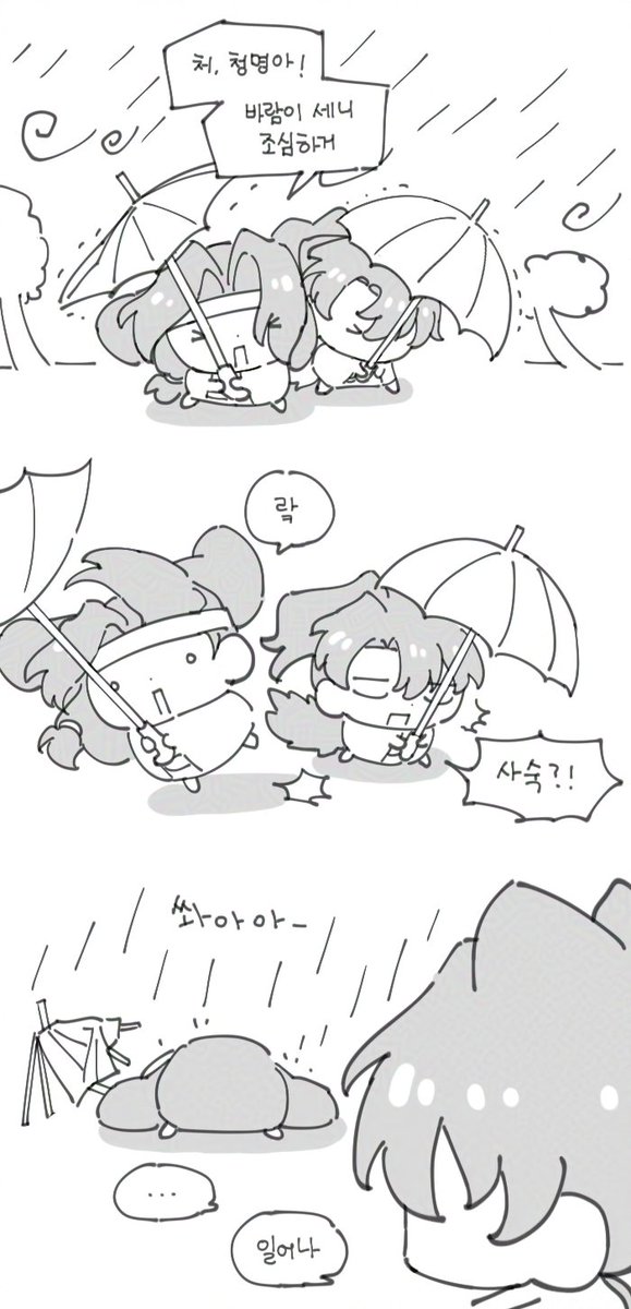 goodbye_su's tweet image. 인사드리는김에 올린적없는 백이청이를 올려요 ...