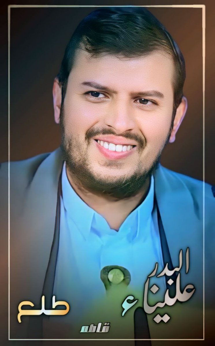 أبو محمد العاصمي🇾🇪 (@abumuhamm0) on Twitter photo الدفعة 3
<a href="/a77520a/">ابو احمد</a>
<a href="/fdqZh666/">فدائي غزه</a>
<a href="/DAM3809/">دعم حسابات المحور(محمد الهاشمي)🇾🇪🇵🇸🐦</a>
<a href="/Al_naqib_iq/">النقيب | Captain</a>
<a href="/lml1859628/">د.تامر أبو العمرين- غَـ𓂆ـزْةَ 🇵🇸</a>
<a href="/qrkn240955/">ص ق ر</a>
<a href="/LQasm11477/">نصرالدين عايش</a>
<a href="/fhjgfgk68440/">مجاهد في سبيل الله</a>
<a href="/AlkhayariAmor/">ADM</a>
<a href="/AbuMuhamm0/">أبو محمد العاصمي🗨</a>
<a href="/AbuYahya5903/">يحيى الهمداني🗨</a>
<a href="/abdallahal41496/">abdallah ali</a>
<a href="/AlklbyMan28694/">عبدالله مانع الكلبي</a>
<a href="/AbwAlzahA52311/">ابو خالد الظاهري بديلᡕᠵ᠊ᡃ່࡚ࠢ࠘⸝່ࠡ᠊߯ᡁࠣ࠘᠊᠊ࠢ࠘气亠 🇵🇸</a>
<a href="/bwrmzy88486349/">ابو رمزي الخارم</a>
<a href="/AbubakrMog61819/">Mogali</a>
<a href="/bdllhlkwln28905/">عبدألله ألخولاني</a> الدفعة 3
<a href="/a77520a/">ابو احمد</a>
<a href="/fdqZh666/">فدائي غزه</a>
<a href="/DAM3809/">دعم حسابات المحور(محمد الهاشمي)🇾🇪🇵🇸🐦</a>
<a href="/Al_naqib_iq/">النقيب | Captain</a>
<a href="/lml1859628/">د.تامر أبو العمرين- غَـ𓂆ـزْةَ 🇵🇸</a>
<a href="/qrkn240955/">ص ق ر</a>
<a href="/LQasm11477/">نصرالدين عايش</a>
<a href="/fhjgfgk68440/">مجاهد في سبيل الله</a>
<a href="/AlkhayariAmor/">ADM</a>
<a href="/AbuMuhamm0/">أبو محمد العاصمي🗨</a>
<a href="/AbuYahya5903/">يحيى الهمداني🗨</a>
<a href="/abdallahal41496/">abdallah ali</a>
<a href="/AlklbyMan28694/">عبدالله مانع الكلبي</a>
<a href="/AbwAlzahA52311/">ابو خالد الظاهري بديلᡕᠵ᠊ᡃ່࡚ࠢ࠘⸝່ࠡ᠊߯ᡁࠣ࠘᠊᠊ࠢ࠘气亠 🇵🇸</a>
<a href="/bwrmzy88486349/">ابو رمزي الخارم</a>
<a href="/AbubakrMog61819/">Mogali</a>
<a href="/bdllhlkwln28905/">عبدألله ألخولاني</a>