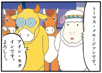 ドラえもんの塩沢兼人さんで思い出すのは、ねじ巻き都市冒険記に出てきたトーマス・メェ～～～～～(めっちゃ伸ばす)ジソン 