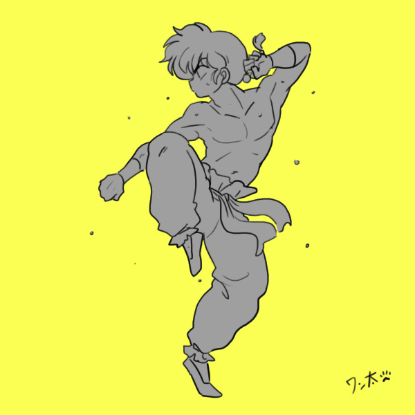「#これを見た人はおへそを見せる見た人強制 」|ワン太🐾のイラスト