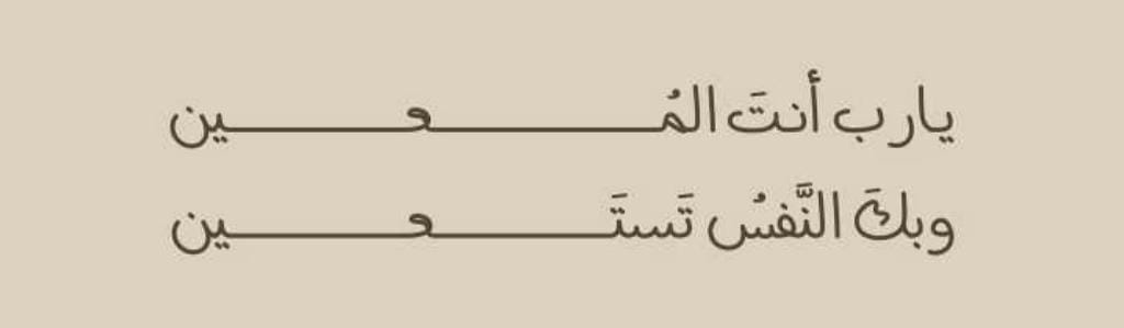 عبارات عظيمة (@great_phr) on Twitter photo 