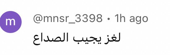 Basharkk 🧟‍♂️ بشار كيال tweet media