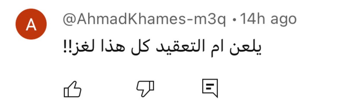 Basharkk 🧟‍♂️ بشار كيال tweet media
