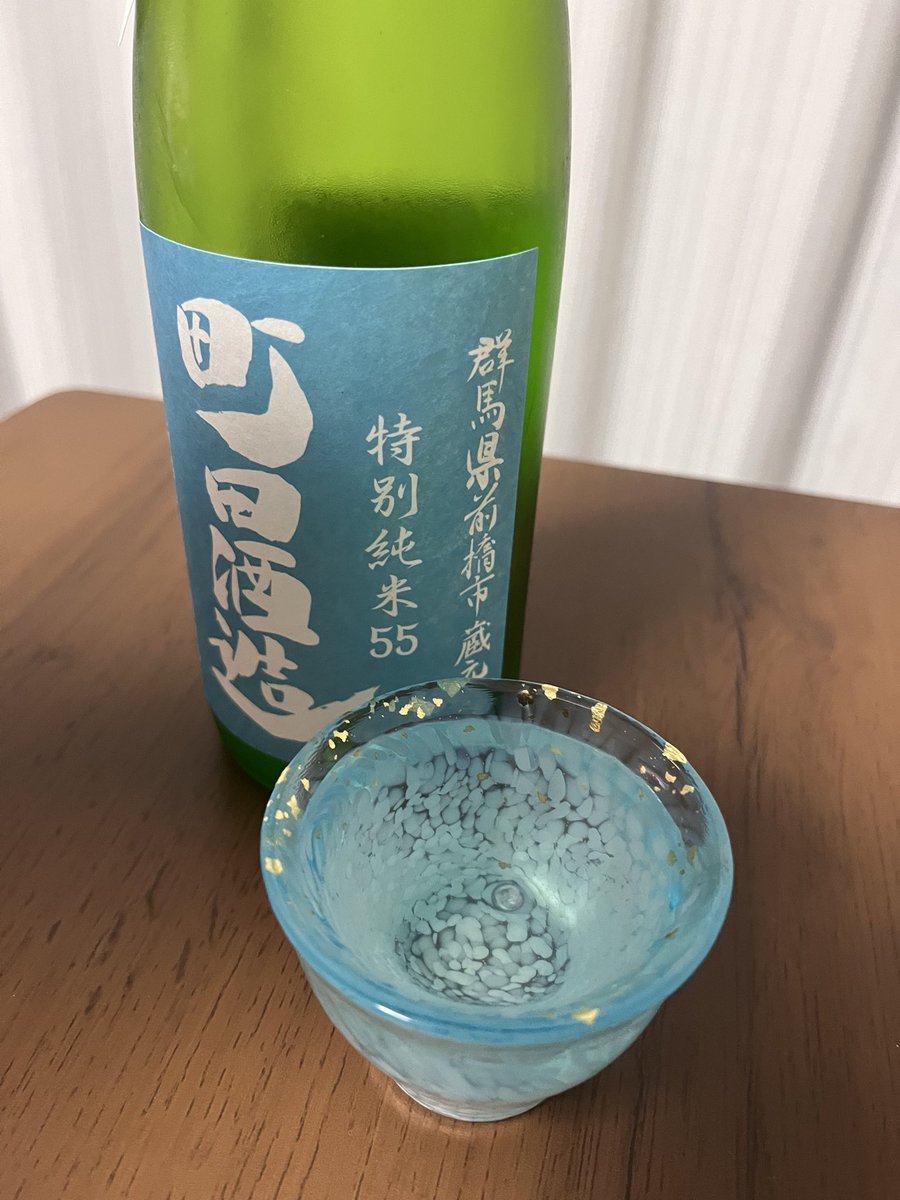 sakerui810's tweet photo. 手作り餃子をつまみに群馬県前橋市の町田酒造さん「町田酒造 特別純米55 五百万石 直汲み無濾過 生酒 」で酔う

⚪︎原材料
米(国産)、米麹(国産米)
⚪︎原料米
新潟県産「五百万石100%」
⚪︎精米歩合
55％
⚪︎アルコール度数
16度

#町田酒造
#町田酒造特別純米55五百万石直汲み無濾過生酒 https://t.co/tfRgQxh5MN