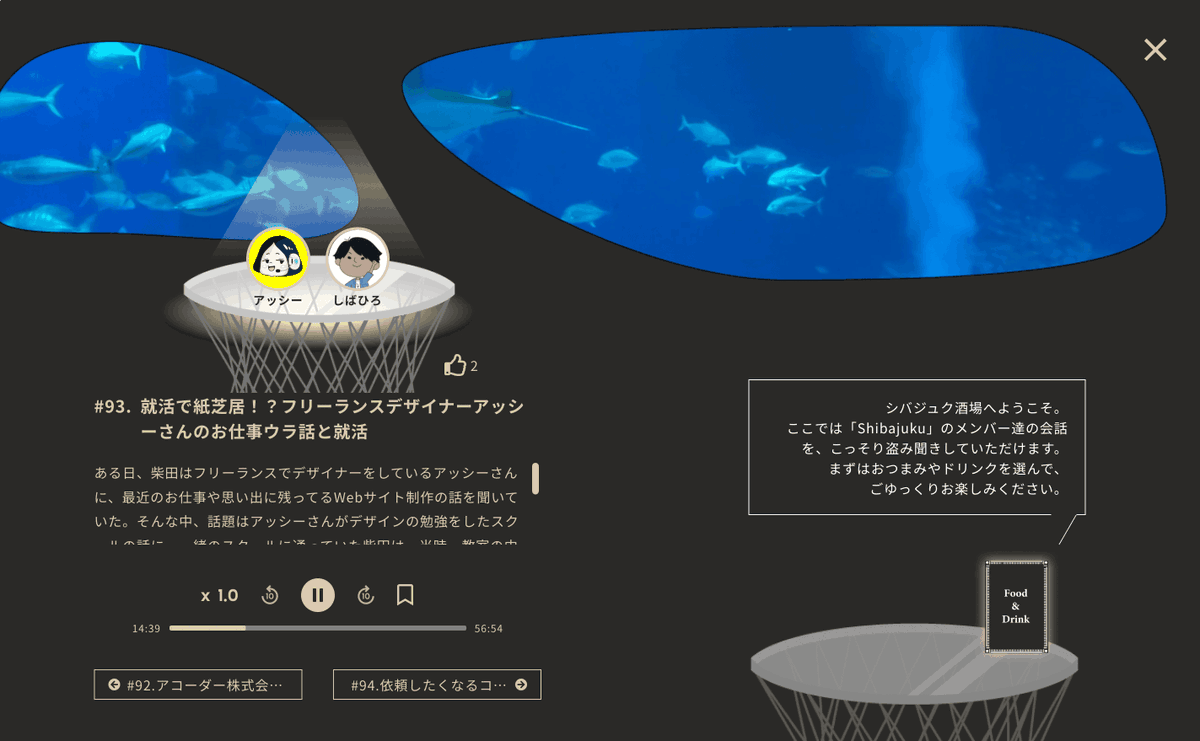 kumi_andWeb's tweet photo. @Ashida_Assy # 93はアッシーさんがデザインの道に進まれるきっかけの話や、デザインへの熱い想いがつまった素敵回なので、ぜひいろんな方に盗み聴きしてほしいです👂
お惣菜屋さんのサイトとか、お菓子の空き箱の話とか、ゲームセンスゼロの女とか、めちゃくちゃ楽しい話が詰まっていて大好きな回です💕 https://t.co/WOENTwTNvM