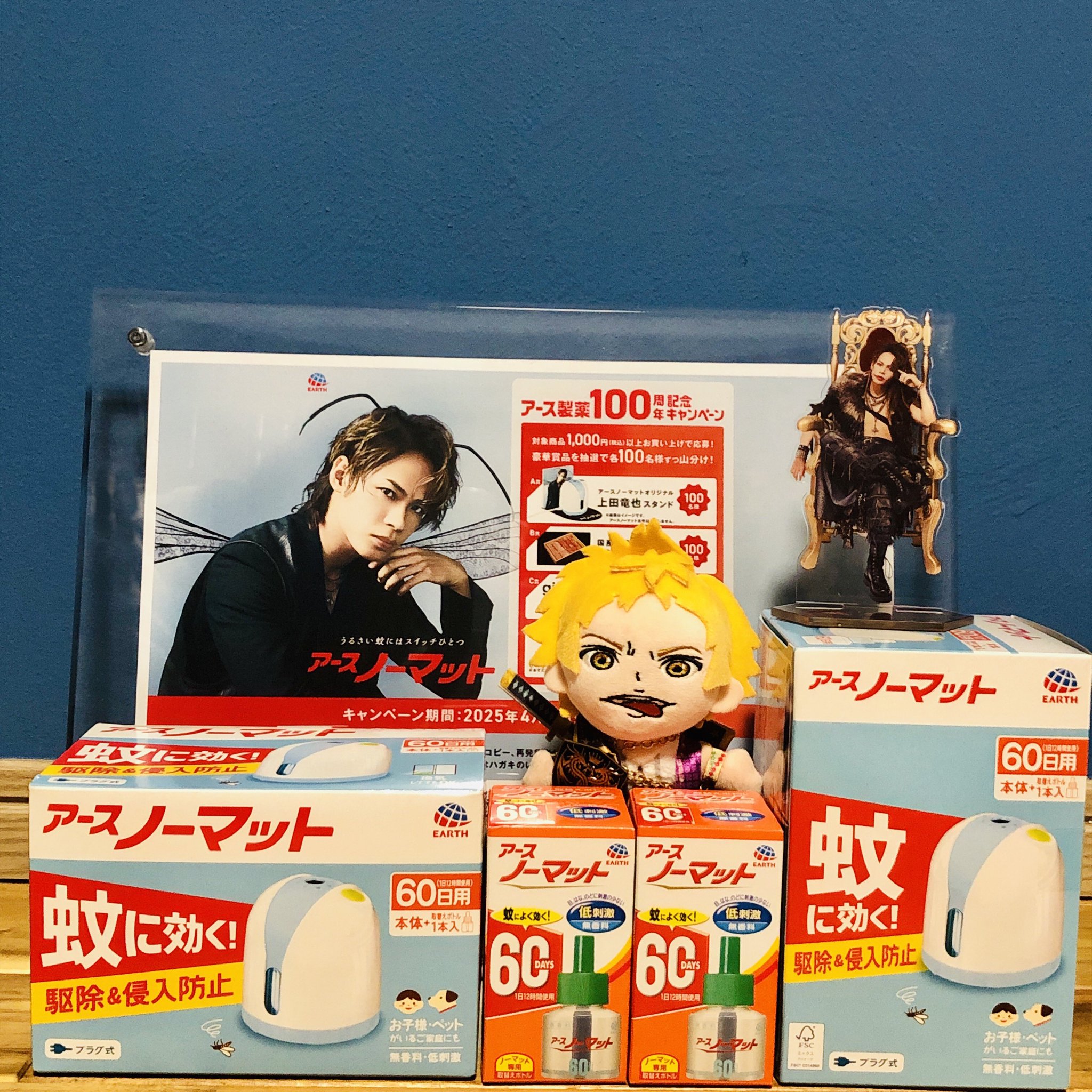 当選品】 アースノーマットオリジナル 上田竜也スタンド アクスタ