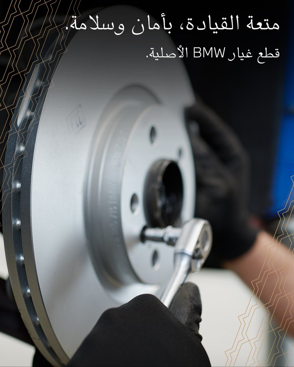 BMW Saudi Arabia tweet media