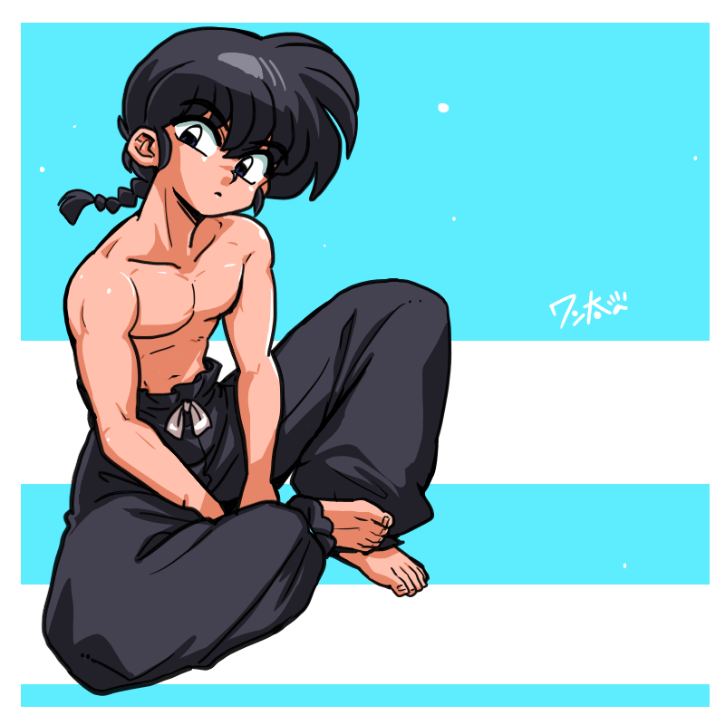 早乙女乱馬 「#これを見た人はおへそを見せる見た人強制 」|ワン太🐾のイラスト