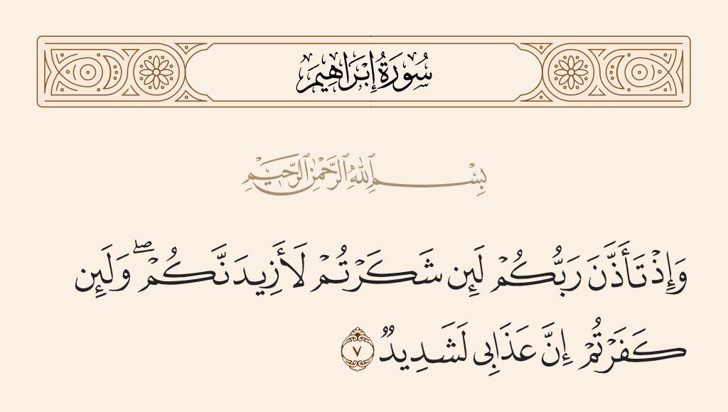 الهُدى (@jr9q2wnaiv6smct) on Twitter photo <a href="/saydat_qatar/">سيدات قطر</a> <a href="/VisitQatar/">Visit Qatar</a> <a href="/ShuraQatar/">مجلس الشورى</a> <a href="/MOI_Qatar/">وزارة الداخلية - قطر</a> <a href="/TamimBinHamad/">تميم بن حمد</a>
<a href="/MOI_Qatar/">وزارة الداخلية - قطر</a>
<a href="/VisitQatar/">Visit Qatar</a>
<a href="/MBA_AlThani_/">محمد بن عبدالرحمن</a>
أصلحنا وطنا ووصلنا لمكانة لا يضاهيها أحد من العالمين بوقوفنا مع إخوتنا المسلمين،وما حفظ الله وطننا من كيد المتآمرين إلّا بهؤلاء المستضعفين!! ولا نريد أن نضيع هذه المكانة
للفسدة الذين لا يريدون لوطننا الأمان!!
فلنشكر الله. <a href="/saydat_qatar/">سيدات قطر</a> <a href="/VisitQatar/">Visit Qatar</a> <a href="/ShuraQatar/">مجلس الشورى</a> <a href="/MOI_Qatar/">وزارة الداخلية - قطر</a> <a href="/TamimBinHamad/">تميم بن حمد</a>
<a href="/MOI_Qatar/">وزارة الداخلية - قطر</a>
<a href="/VisitQatar/">Visit Qatar</a>
<a href="/MBA_AlThani_/">محمد بن عبدالرحمن</a>
أصلحنا وطنا ووصلنا لمكانة لا يضاهيها أحد من العالمين بوقوفنا مع إخوتنا المسلمين،وما حفظ الله وطننا من كيد المتآمرين إلّا بهؤلاء المستضعفين!! ولا نريد أن نضيع هذه المكانة
للفسدة الذين لا يريدون لوطننا الأمان!!
فلنشكر الله.