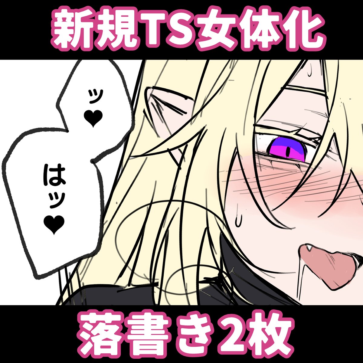 【Fantia】https://t.co/2lDVBP7p3e
【FANBOX】https://t.co/Hsq4yeviJb
すみませんさっきまでこれを描いていました何故なら筆が乗ってしまったので……(キャラ掴むために描いたちょっとえっちなやつ) 