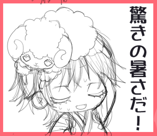 ひつじ男士とのLINEスタンプは40振り全部別の男士になります🐑
描くのに時間かかっております… 
