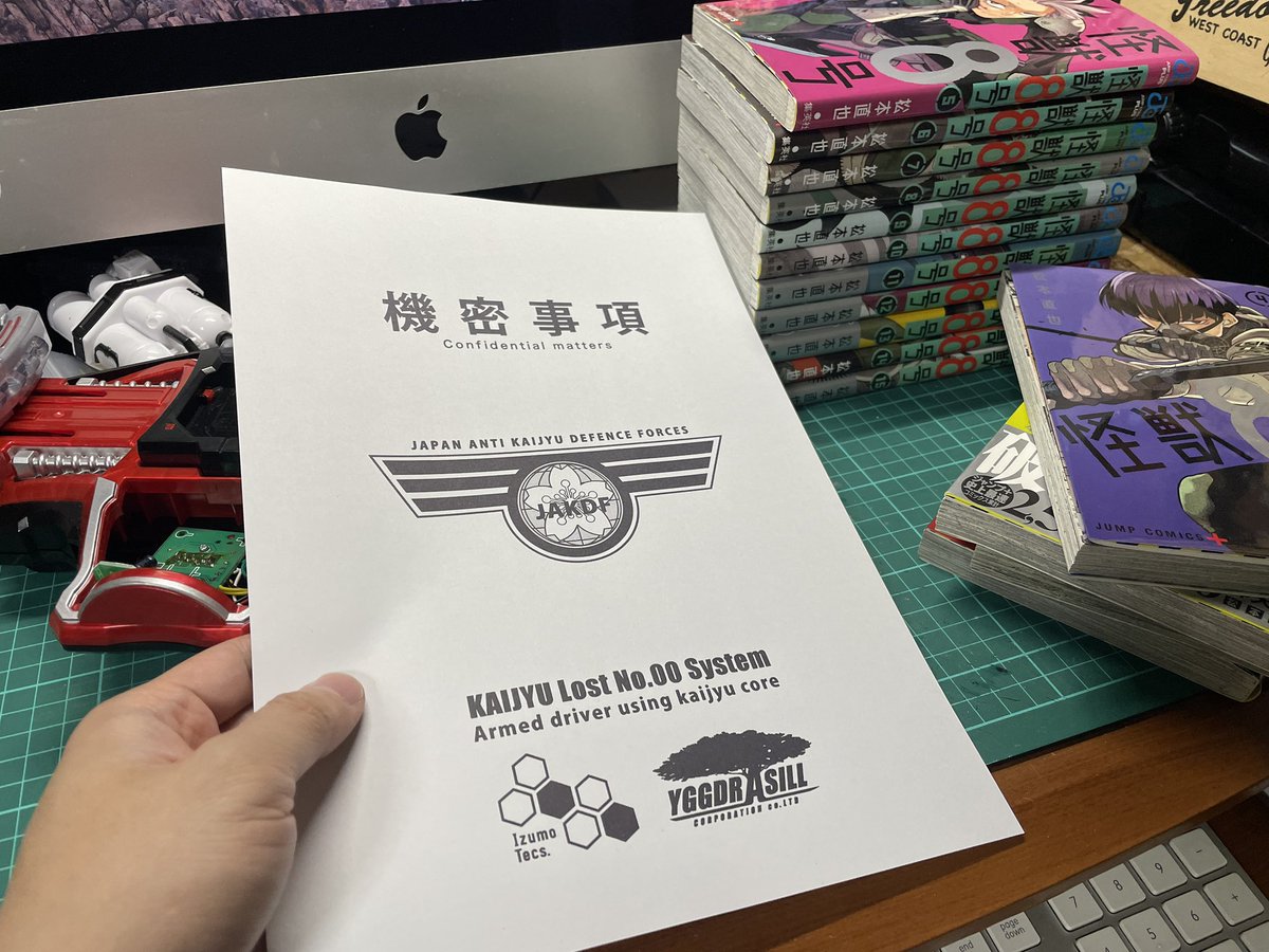 suna90147655's tweet image. なぜか今になって
怪獣8号にどハマり中〜
アニメは見ていましたが
マンガは読んでいなかったので
購入し堪能しています😊
もしもベルト型の
「対怪獣装備品」があったなら…
玩具改造の妄想の為だけに
謎の書類(表紙だけ)を作ってみたりと
モチベーションを高めています😤
雰囲気作りは大事✌️
