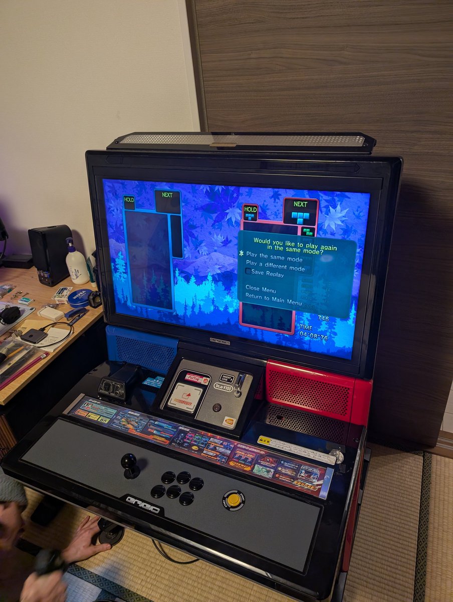 TGM4 Arcade Edition