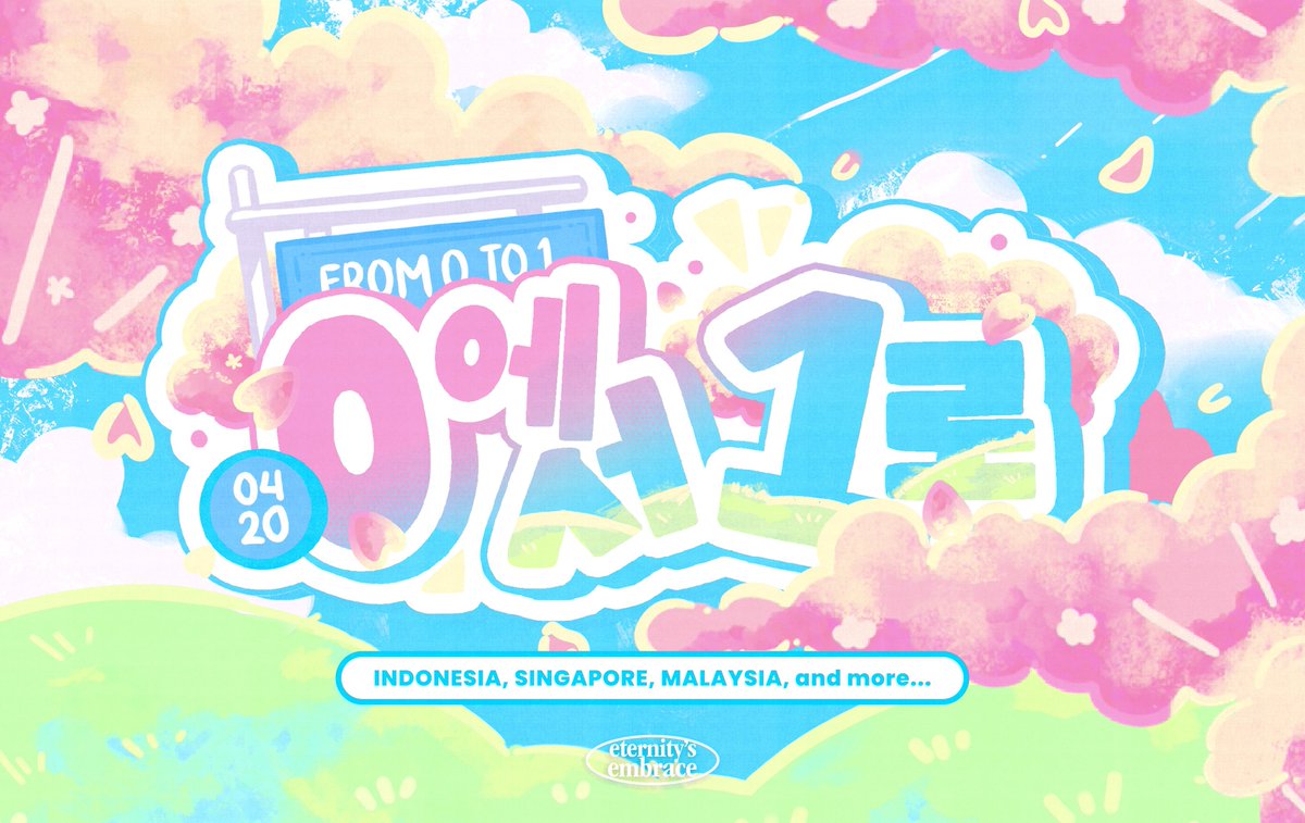 0에서1로
: 𝗙𝗥𝗢𝗠 𝟬 𝘁𝗼 𝟭

#ZEROBASEONE 
420 Anniversary
Photobooth / Frame Event

𝗖𝗢𝗠𝗜𝗡𝗚 𝗦𝗢𝗢𝗡
Indonesia, Singapore, Malaysia
and more...

𝗯𝘆 𝗲𝘁𝗲𝗿𝗻𝗶𝘁𝘆'𝘀 𝘁𝗲𝗮𝗺

#ZB1 #제로베이스원
#0에서1로_ZB1함께 #From0to1_WithZB1