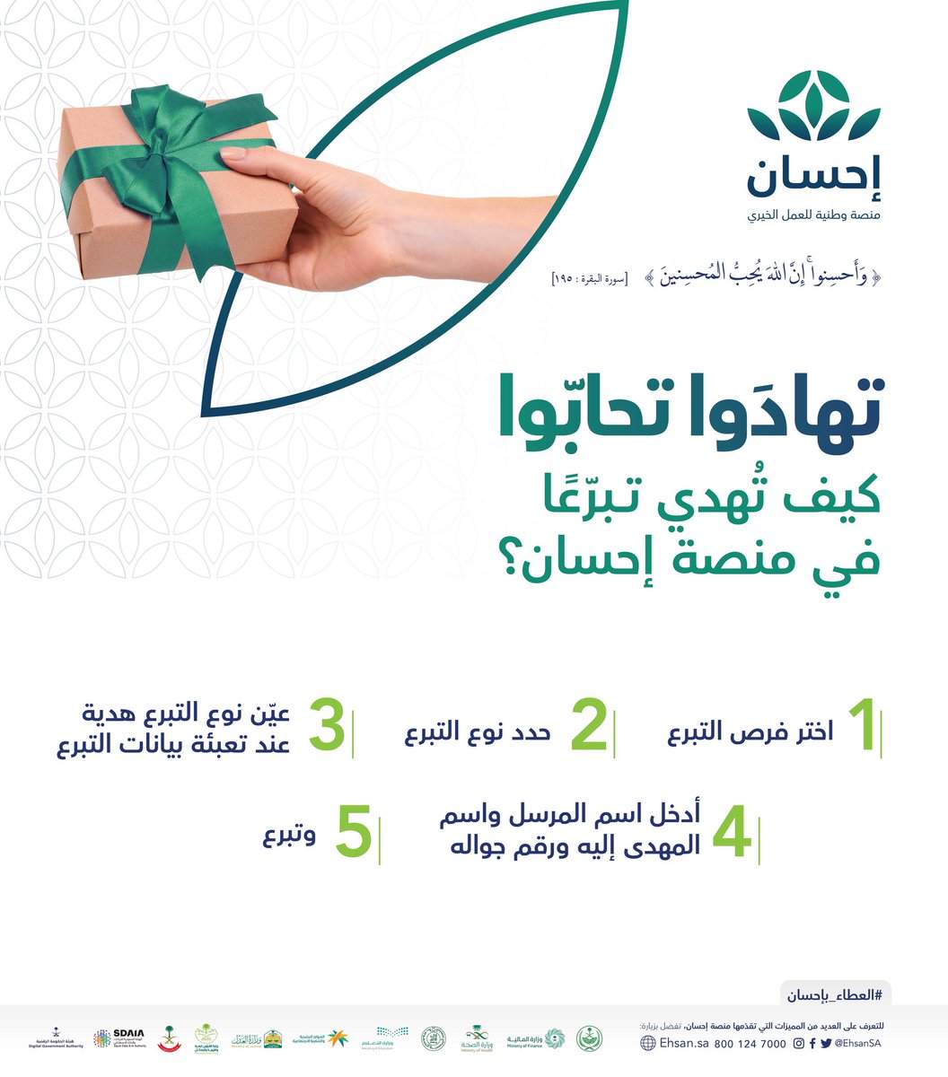 هتان tweet media