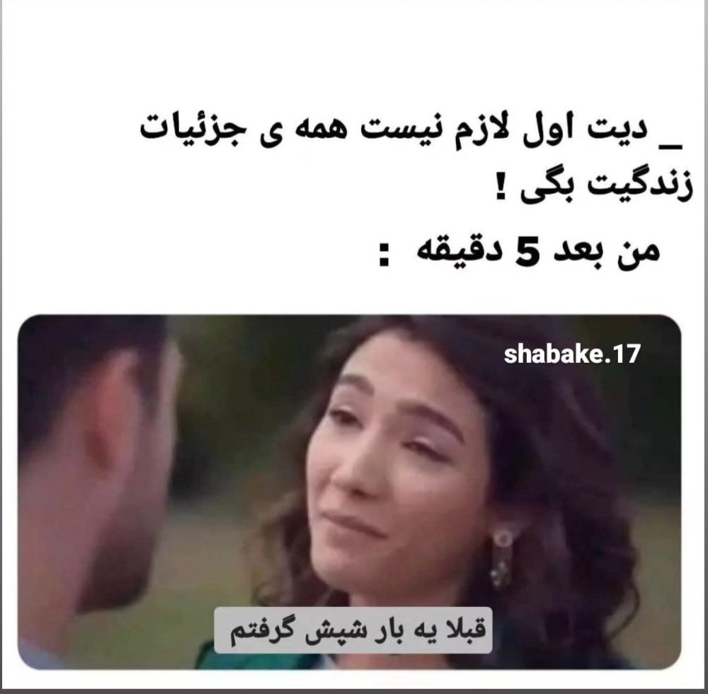 بخدا که خودمم😂😂