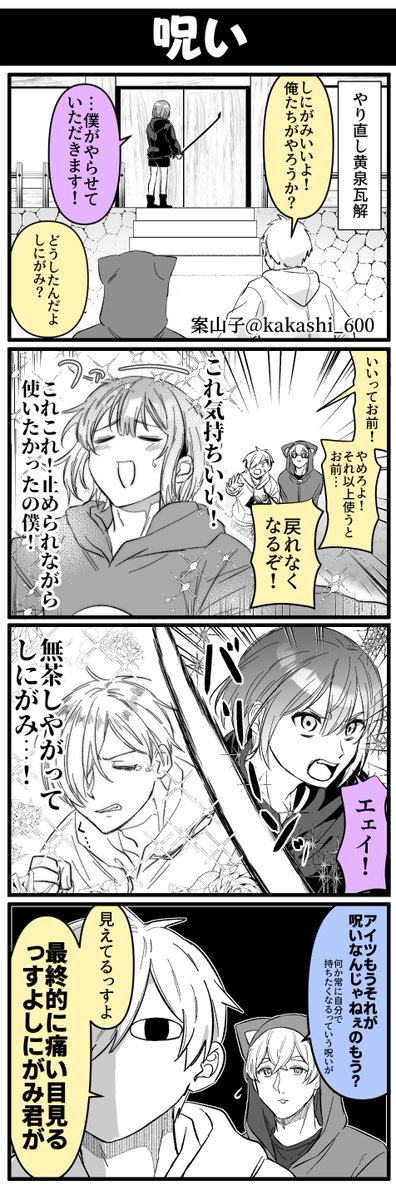 マイクラ明晰夢part14
なにかしら演技しながら対象に接触するの本来の想定ルートなのかな? 