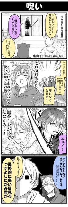 マイクラ明晰夢part14
なにかしら演技しながら対象に接触するの本来の想定ルートなのかな? 