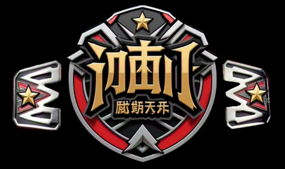 New Championship Design #2