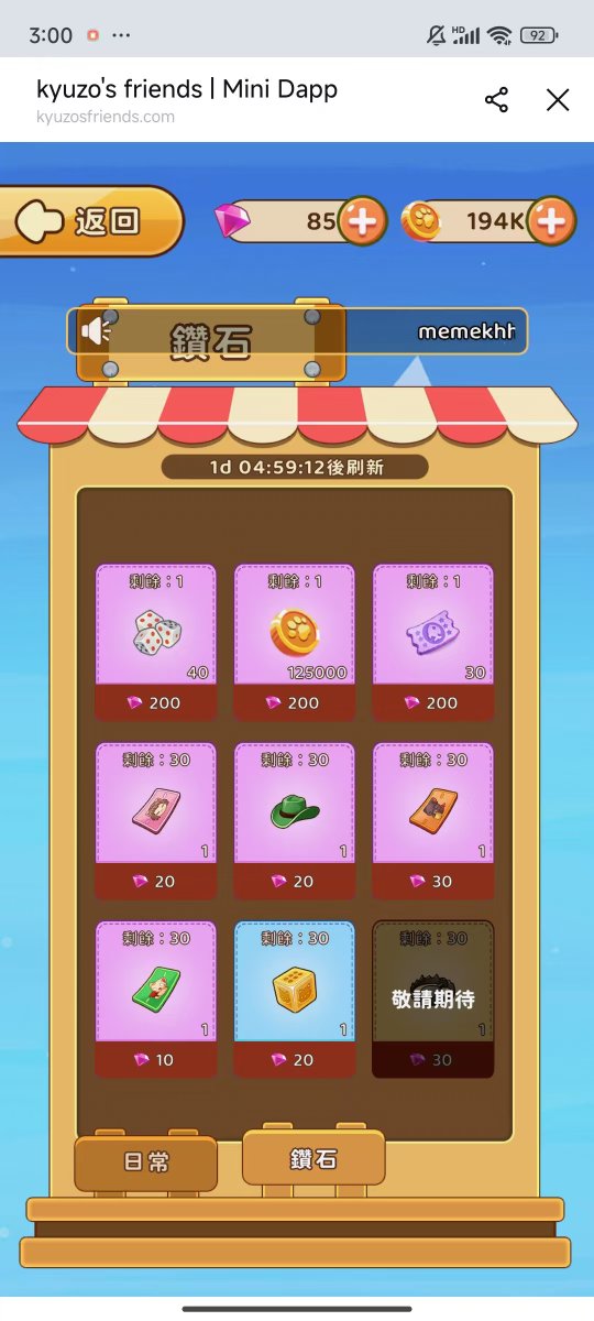 hoshino_sasaki's tweet image. 这个绿帽子！！太有意思了！！

@KyuzosFriends 最近的一次更新在游戏中新增加了 商店 功能，帮助你每天更好地获得繁荣度。

其中绿帽子的这个设计特别有意思，可以给别人戴上搞个恶作剧！！ 我已经买好了，你们怕不怕~

#GameFi #P2A