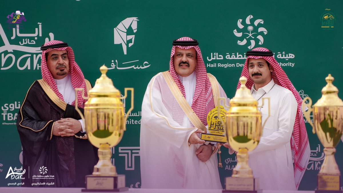 سمو أمير منطقة حائل رئيس مجلس ادارة ميدان #فروسية_حائل يُكرم #بنك_التنمية_الإجتماعية بحائل الراعي المشارك في #مهرجان_عبدالعزيز_بن_سعد_لسباقات_الخيل