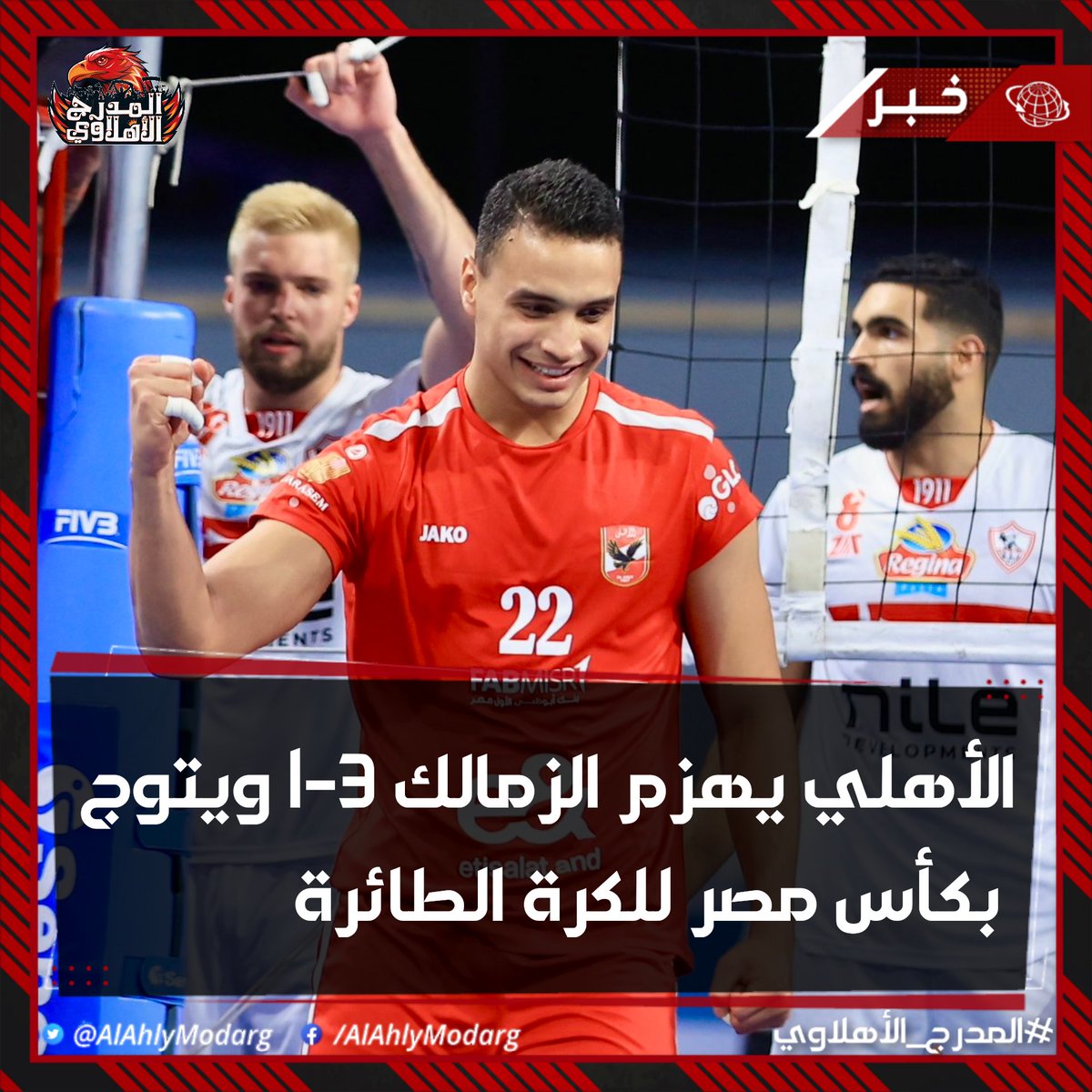 ملوك الصالات