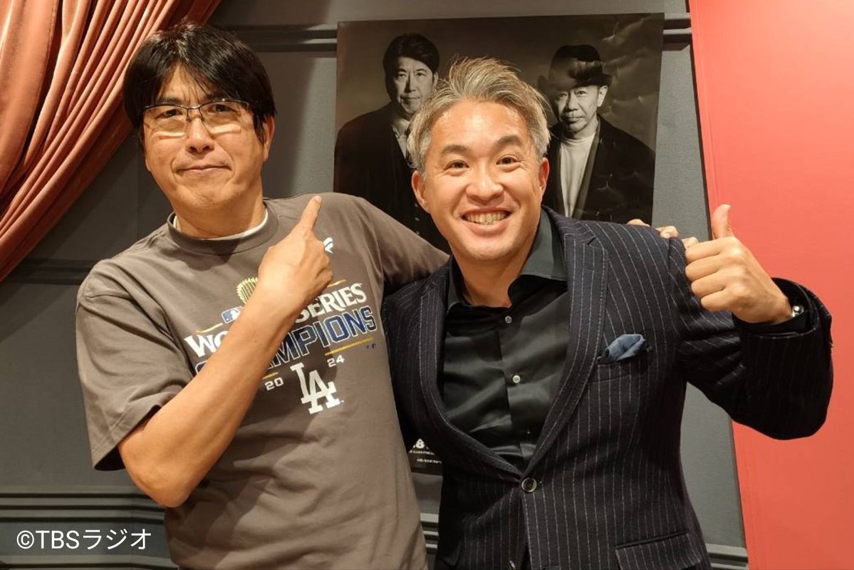 【#石橋貴明のGATE7 からのお知らせ】

#石橋貴明 さんがお休みの間
4/13（日）からの代打パーソナリティは
野球界イチのとんねるずワンフー
#五十嵐亮太 さんが担当します⚾

引き続き、日曜朝7時はGATE7で！

#TBSラジオ #プロ野球 #NPB #MLB #とんねるず