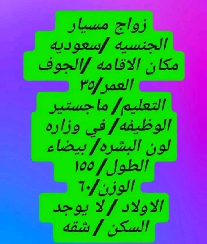 لتوصل وتس 
Wa.me/966581956941
"قول غافي"
#الأهلي_الاتحاد 
#الاتحاد_الاهلي 
#الأهلي_الاتحاد 
#دوري_روشن_السعودي 
"قول ايبا"
"صالح الشهري"
"علي الحكم"