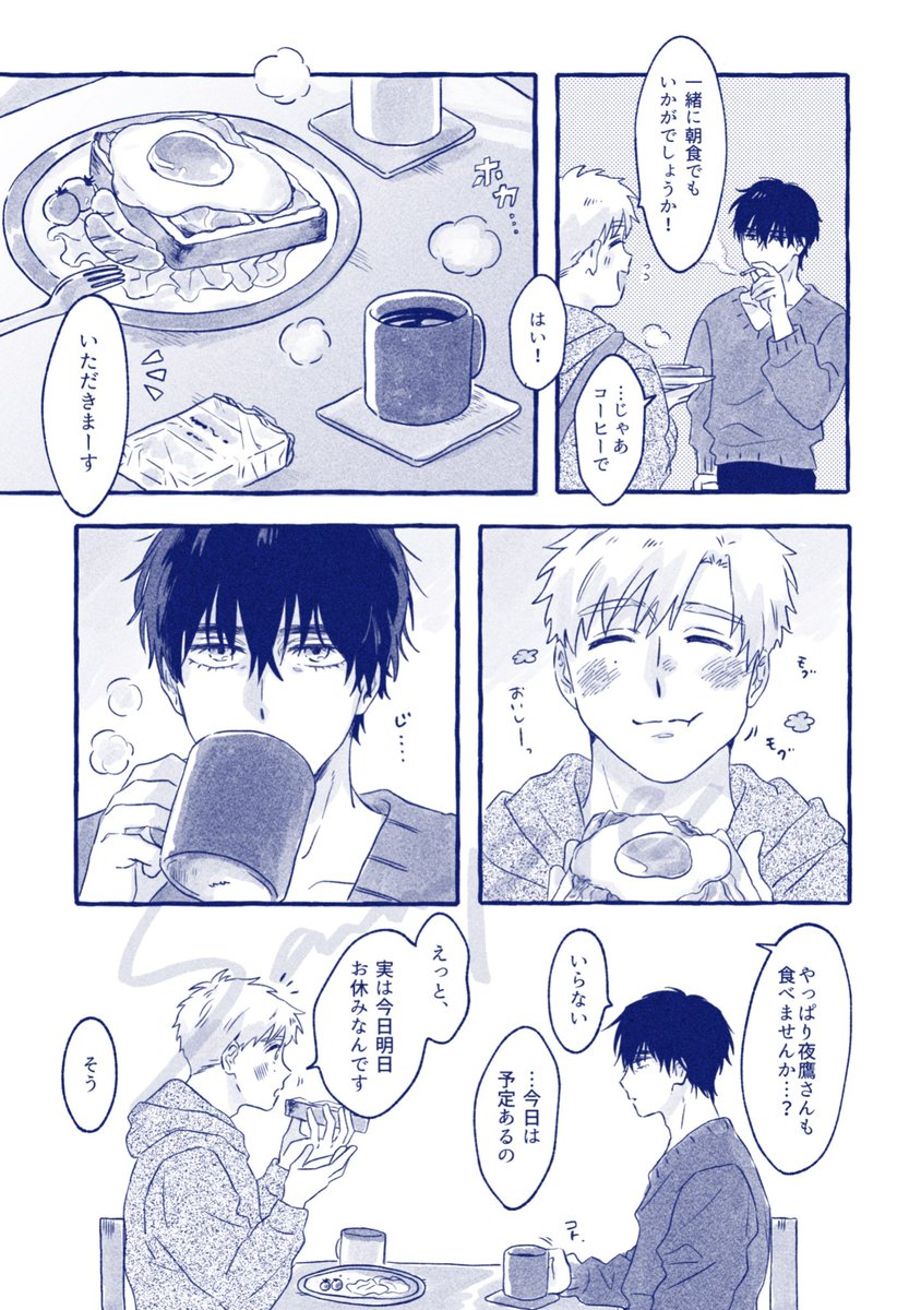 u_mai10's tweet photo. (2/2) https://t.co/ZaQmlf5J7Z