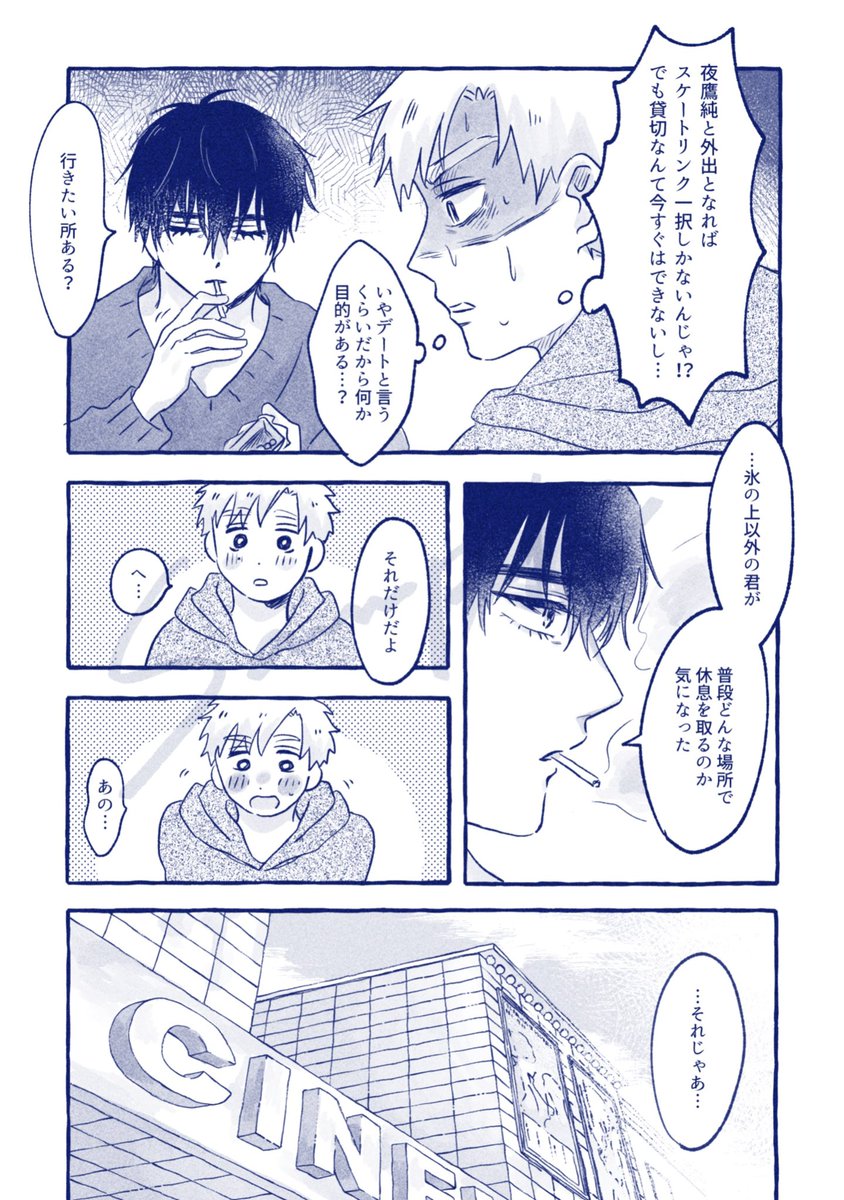 u_mai10's tweet photo. (2/2) https://t.co/ZaQmlf5J7Z
