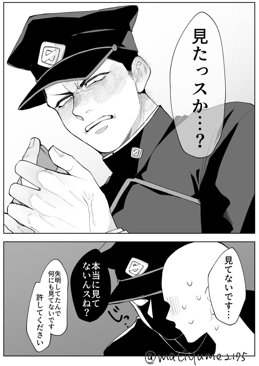matiyume's tweet photo. 🌪くんの待受が夢主ちゃんの寝顔だった話
⚠️病んでいる
#hrakプラス https://t.co/Q29cQJeUAM