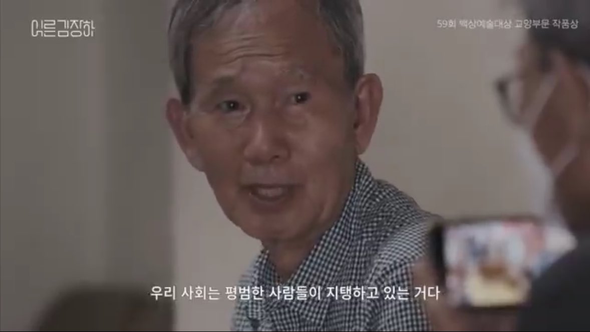 특별한 사람이 되지 못해 죄송하다는 장학생에게 우리 사회는 평범한 사람들이 지탱하고 있는거다 라고 해주신 말이 지극히 평범한 매일을 살아가는 나에게도 너무너무 위안됨 .......