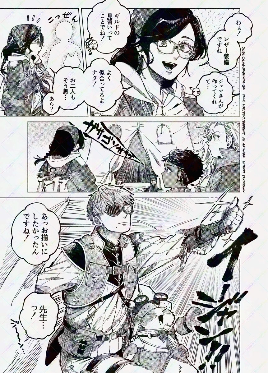 みっき (@mikkilegacy) / X