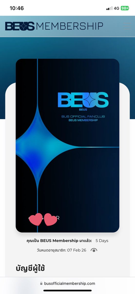 callmekanaa's tweet photo. โปรดเรียกฉันว่า "BEUS"
I ♡ BUS

#BUSbecauseofyouishine https://t.co/r9z11abqM2