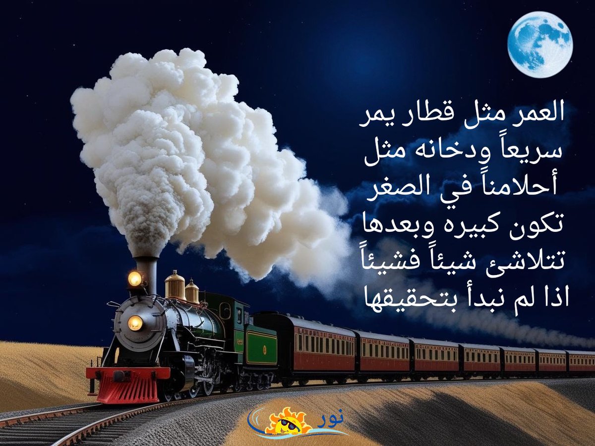noor19090's tweet photo. # مساء الخير https://t.co/WO6zssNmy7