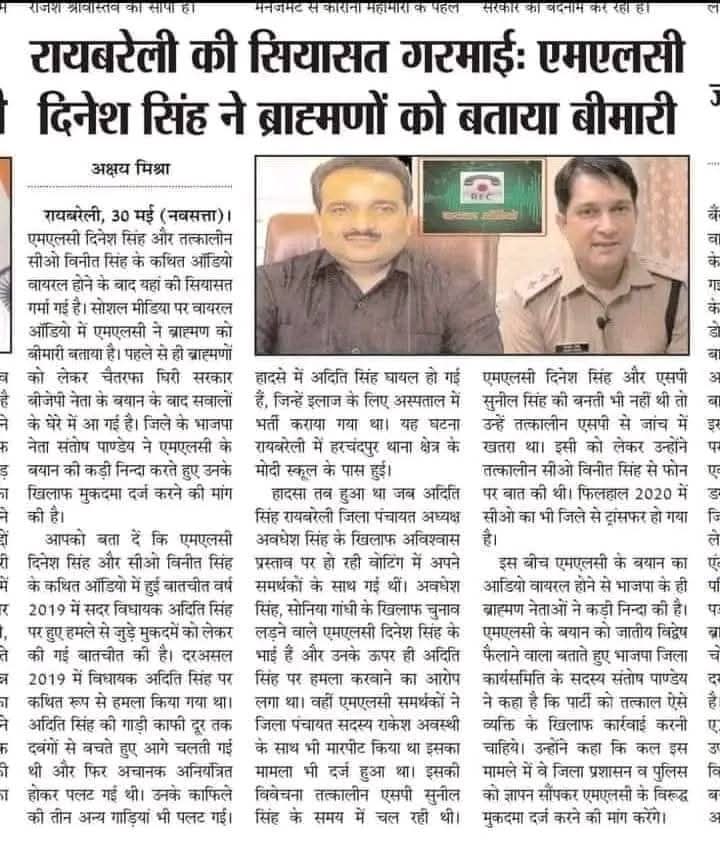 tiwari_pratish's tweet image. &quot;जो लोग सिर्फ सत्ता के लिए रोज दल बदलते हैं, वो समाज के सबसे बड़े कैंसर हैं — जिनका कोई इलाज नहीं है।
ऐसे लोग न किसी विचारधारा के सगे होते हैं, न किसी समाज या जाति के।
इनका एक ही धर्म होता है — सत्ता, और एक ही जात — अवसरवाद!&quot;#Dineshsingh 
#ब्राम्हण_विरोधी_बीजेपी