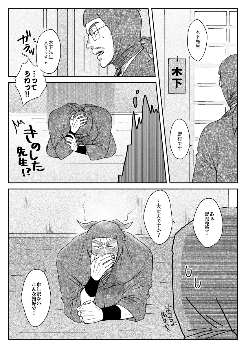 【実技担当担任】 薬の耐性の話(1/3)
※個人的な希望を織り交ぜているので何でも許せる人向け 