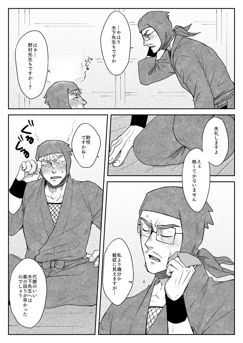 【実技担当担任】 薬の耐性の話(1/3)
※個人的な希望を織り交ぜているので何でも許せる人向け 