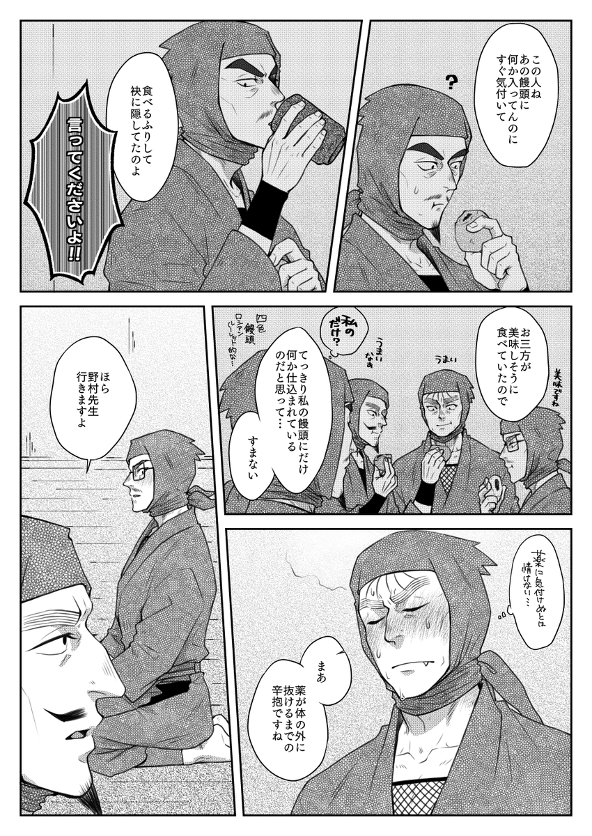【実技担当担任】 薬の耐性の話(2/3)
※個人的な希望を織り交ぜているので何でも許せる人向け 