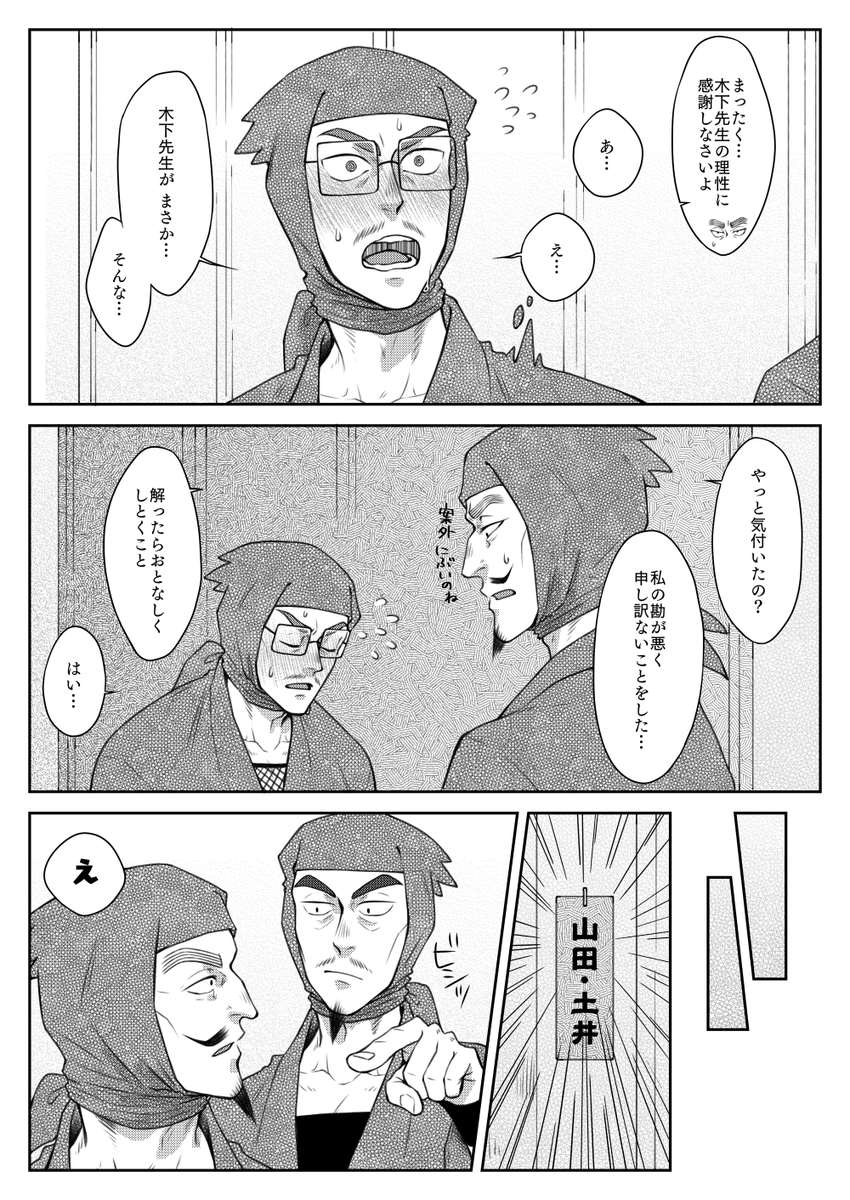 【実技担当担任】 薬の耐性の話(3/3)
※個人的な希望を織り交ぜているので何でも許せる人向け 
