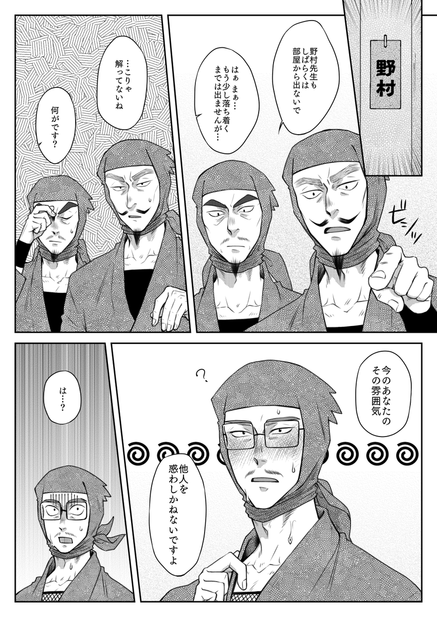【実技担当担任】 薬の耐性の話(3/3)
※個人的な希望を織り交ぜているので何でも許せる人向け 
