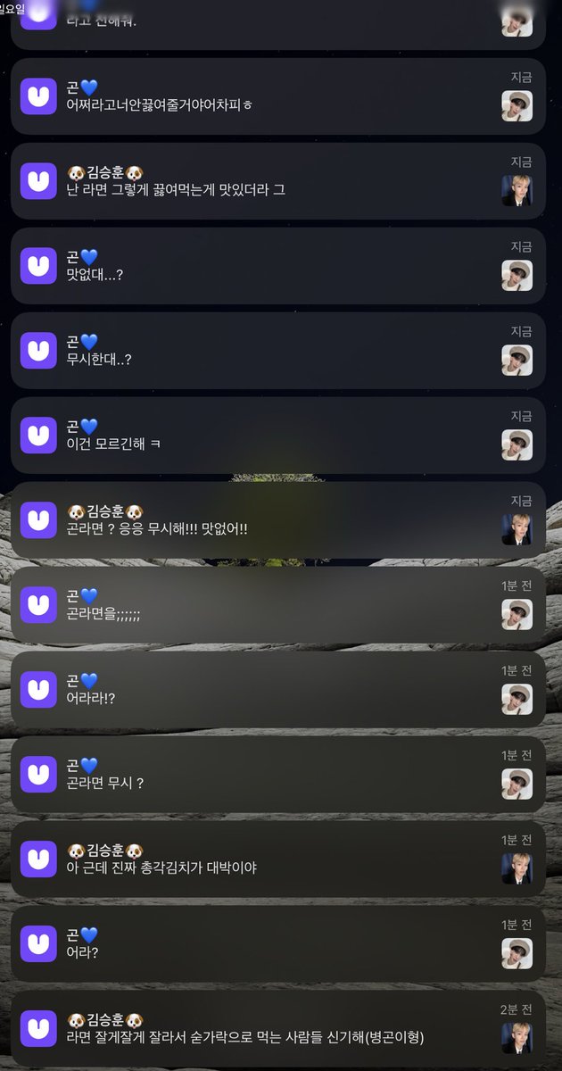 uour98's tweet photo. 레전드알림창이었던시절 https://t.co/ZgVnhzTBWg