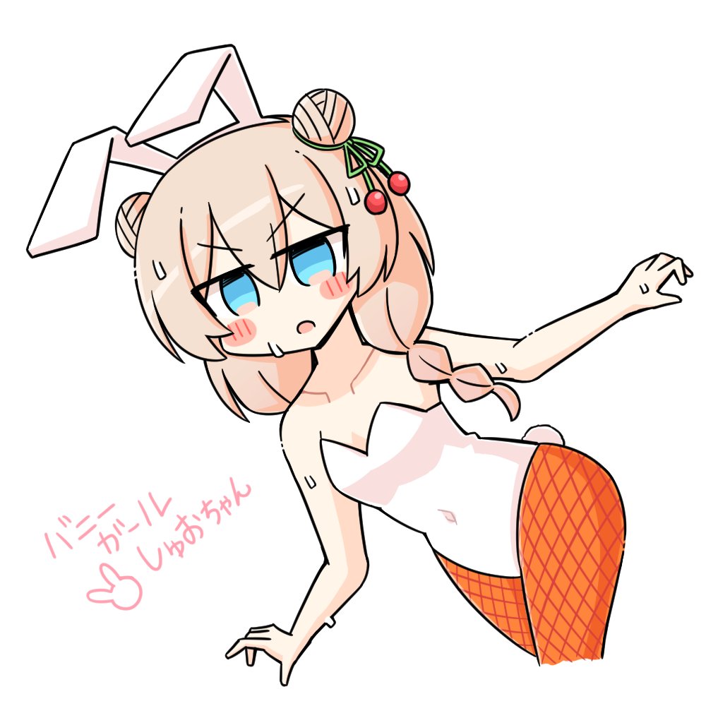 「昨日お誕生日だったからたくさん描いたしゅおちゃん 」|上顎のイラスト